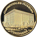 カップヌードルミュージアムの金色メダル