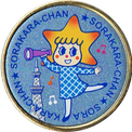 スカイツリー公式キャラクター「ソラカラちゃん」の金色メダル