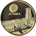 JRタワーと札幌の町並みの金色メダル