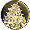 広島城の金色メダル
