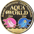 アクアワールド大洗のマスコットキャラクター「ピルル」と「ブルル」の金色メダル2