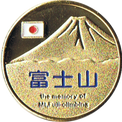 富士山の金色メダル
