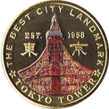 東京タワーの金色メダル