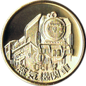 D51型蒸気機関車の金色メダル