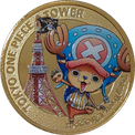 東京タワーとワンピースのチョッパーの金色カラーメダル