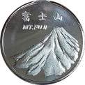富士山の銀色メダル(MT.FUJI)(キーホルダー一体型)