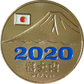 富士山の金色メダル(2020青文字)