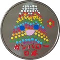 手描き ガンバロー日本レインボー富士山の銀色メダル