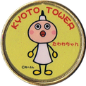 京都タワーのマスコットキャラ「たわわちゃん」の金色メダル