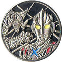 ウルトラマンエックスとゴモラの銀色彩色メダル