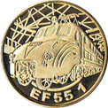 EF55形電気機関車の金色メダル