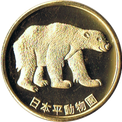 熊の金色メダル