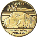 H5系北海道新幹線の金色メダル