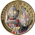ウルトラマンオーブとウルトラマンの金色メダル