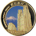 都庁の金色メダル