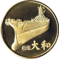 戦艦大和の金色メダル