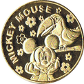 オニオオハシとミッキーマウスの金色メダル
