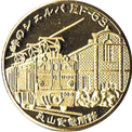 国鉄EF63形電気機関車の金色メダル