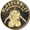 新潟県立自然科学館のロボットの金色メダル