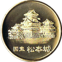 松本城の金色メダル