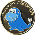 室蘭水族館の金色メダル