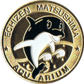 越前松島水族館の金色メダル