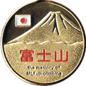 富士山の金色メダル(赤文字)