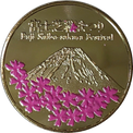 富士芝桜まつりの金色メダル