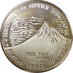 富士山の金色メダル(赤富士)(大)