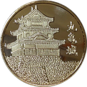丸亀城の金色メダル
