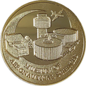 航空科学博物館の金色メダル