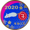 2020子年メダルBLUEの金色メダル